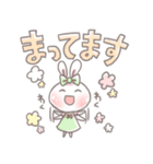 日常で使える 可愛いうさぎスタンプ（個別スタンプ：10）