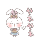 日常で使える 可愛いうさぎスタンプ（個別スタンプ：20）