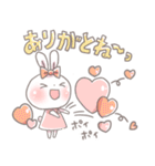 日常で使える 可愛いうさぎスタンプ（個別スタンプ：33）