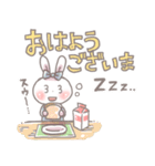 日常で使える 可愛いうさぎスタンプ（個別スタンプ：35）