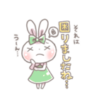 日常で使える 可愛いうさぎスタンプ（個別スタンプ：36）