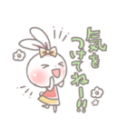 日常で使える 可愛いうさぎスタンプ（個別スタンプ：37）
