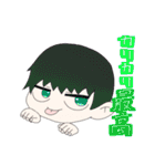 ゆる〜いボイ民のすたんぷ（個別スタンプ：20）