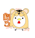 ゆる〜いボイ民のすたんぷ（個別スタンプ：29）