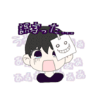 ゆる〜いボイ民のすたんぷ（個別スタンプ：35）