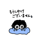 もじゃ虫のシンプルスタンプ（個別スタンプ：20）