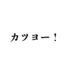 監督セリフ（個別スタンプ：6）