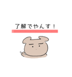 時々使いたくなるク・まゆこ・まゆお（個別スタンプ：8）
