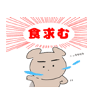 時々使いたくなるク・まゆこ・まゆお（個別スタンプ：14）