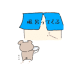 時々使いたくなるク・まゆこ・まゆお（個別スタンプ：15）