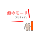 時々使いたくなるク・まゆこ・まゆお（個別スタンプ：22）