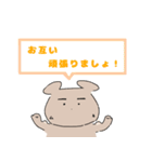 時々使いたくなるク・まゆこ・まゆお（個別スタンプ：23）