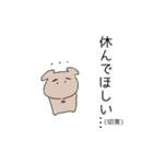 時々使いたくなるク・まゆこ・まゆお（個別スタンプ：26）