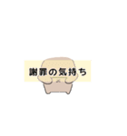 時々使いたくなるク・まゆこ・まゆお（個別スタンプ：27）