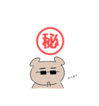 時々使いたくなるク・まゆこ・まゆお（個別スタンプ：34）