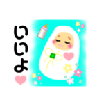 mamaにpapaに新生児おくるみ赤ちゃん（個別スタンプ：1）