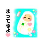 mamaにpapaに新生児おくるみ赤ちゃん（個別スタンプ：2）