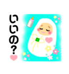 mamaにpapaに新生児おくるみ赤ちゃん（個別スタンプ：3）