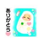 mamaにpapaに新生児おくるみ赤ちゃん（個別スタンプ：4）