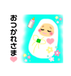 mamaにpapaに新生児おくるみ赤ちゃん（個別スタンプ：5）