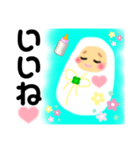 mamaにpapaに新生児おくるみ赤ちゃん（個別スタンプ：8）