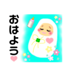 mamaにpapaに新生児おくるみ赤ちゃん（個別スタンプ：9）