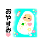 mamaにpapaに新生児おくるみ赤ちゃん（個別スタンプ：10）
