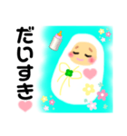 mamaにpapaに新生児おくるみ赤ちゃん（個別スタンプ：11）