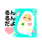 mamaにpapaに新生児おくるみ赤ちゃん（個別スタンプ：13）