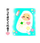 mamaにpapaに新生児おくるみ赤ちゃん（個別スタンプ：14）