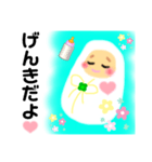 mamaにpapaに新生児おくるみ赤ちゃん（個別スタンプ：15）