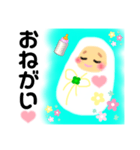 mamaにpapaに新生児おくるみ赤ちゃん（個別スタンプ：16）