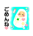 mamaにpapaに新生児おくるみ赤ちゃん（個別スタンプ：17）