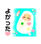 mamaにpapaに新生児おくるみ赤ちゃん（個別スタンプ：18）
