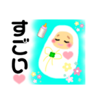mamaにpapaに新生児おくるみ赤ちゃん（個別スタンプ：19）