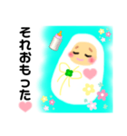 mamaにpapaに新生児おくるみ赤ちゃん（個別スタンプ：20）