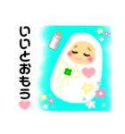 mamaにpapaに新生児おくるみ赤ちゃん（個別スタンプ：21）