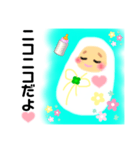 mamaにpapaに新生児おくるみ赤ちゃん（個別スタンプ：23）