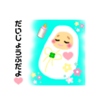 mamaにpapaに新生児おくるみ赤ちゃん（個別スタンプ：24）