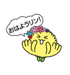 きくりん（たけふ菊人形マスコットキャラ）（個別スタンプ：1）