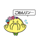 きくりん（たけふ菊人形マスコットキャラ）（個別スタンプ：3）