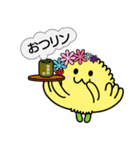 きくりん（たけふ菊人形マスコットキャラ）（個別スタンプ：4）