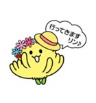 きくりん（たけふ菊人形マスコットキャラ）（個別スタンプ：5）