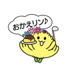 きくりん（たけふ菊人形マスコットキャラ）（個別スタンプ：6）