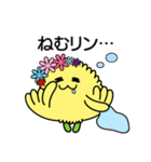 きくりん（たけふ菊人形マスコットキャラ）（個別スタンプ：13）