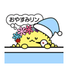 きくりん（たけふ菊人形マスコットキャラ）（個別スタンプ：14）