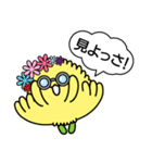 きくりん（たけふ菊人形マスコットキャラ）（個別スタンプ：17）