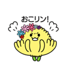 きくりん（たけふ菊人形マスコットキャラ）（個別スタンプ：19）