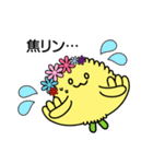 きくりん（たけふ菊人形マスコットキャラ）（個別スタンプ：23）