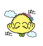 きくりん（たけふ菊人形マスコットキャラ）（個別スタンプ：25）